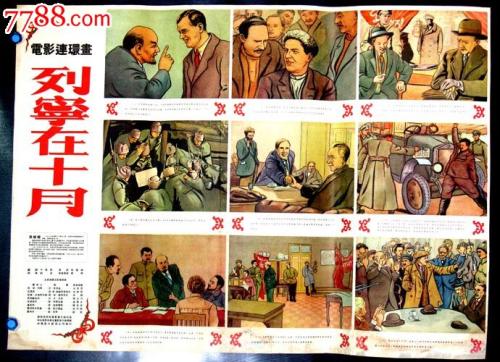 高中毕业证公民素质h是什么意思